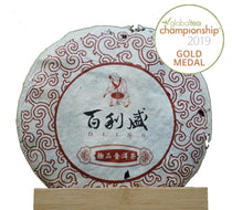 2004 Award-winning Vintage Shu Puerh Tea Cake Bliss