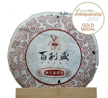 Pu-erh Tea - 2004 Award-winning Vintage Bliss Shu Puerh MeiMei Fine