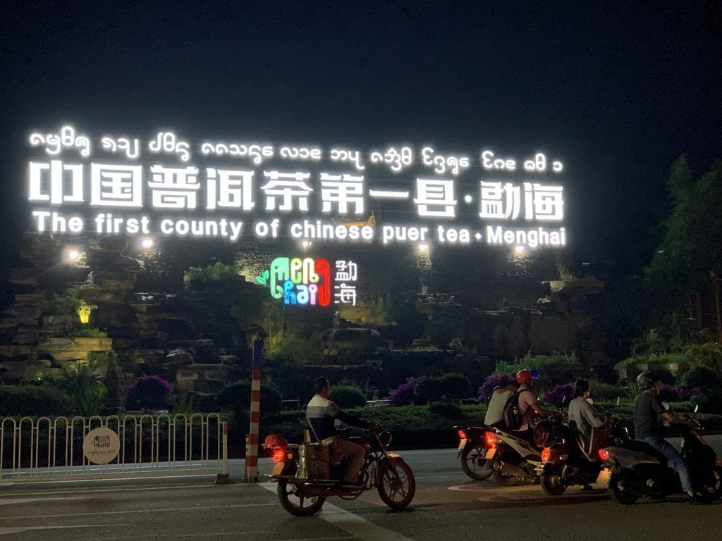 2004 Award-winning Vintage Shu Puerh Tea Cake Bliss