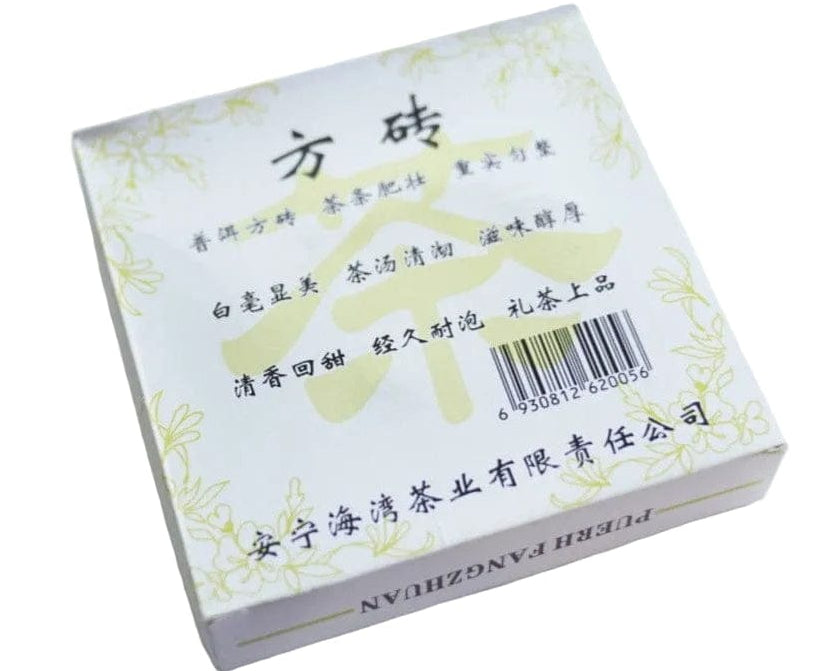 2004 Vintage Haiwan Ripe Pu-erh Fang Zhuan Square Brick