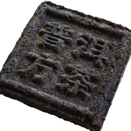 2004 Vintage Haiwan Ripe Pu-erh Fang Zhuan Square Brick