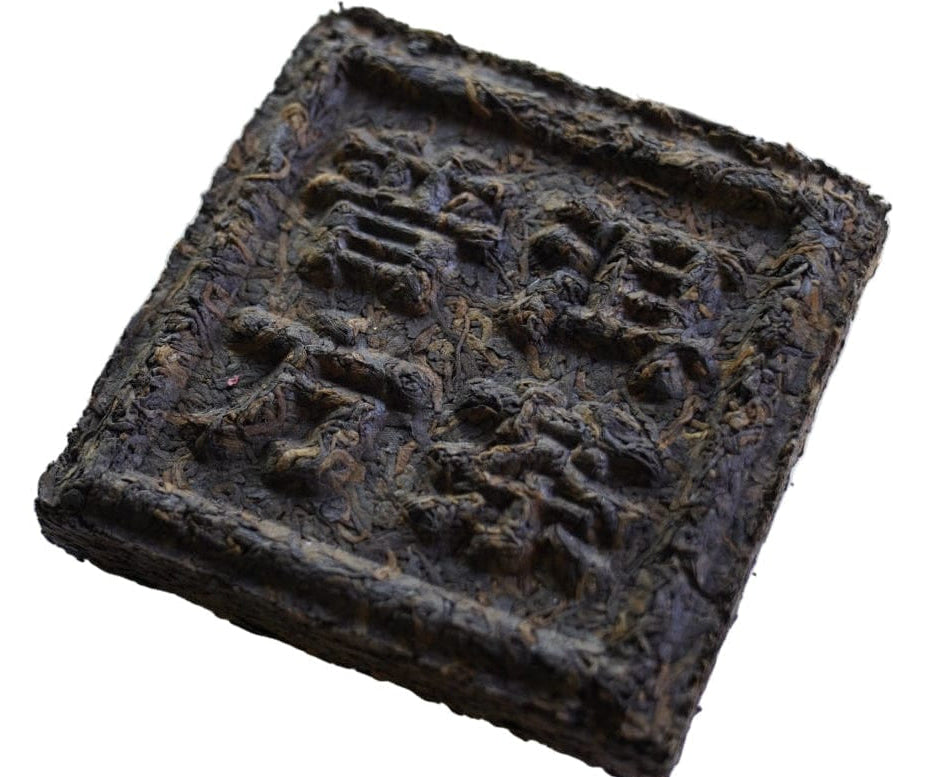 2004 Vintage Haiwan Ripe Pu-erh Fang Zhuan Square Brick
