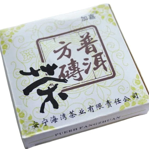 2004 Vintage Haiwan Ripe Pu-erh Fang Zhuan Square Brick