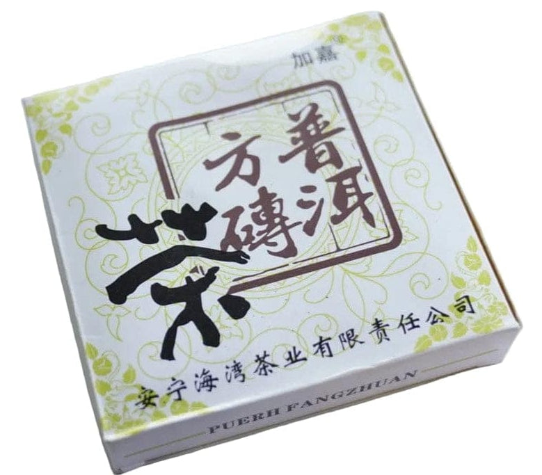 2004 Vintage Haiwan Ripe Pu-erh Fang Zhuan Square Brick