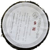 2009 Ba Jiao Ting Ultimate Purity Arbor Tree Raw Pu-erh Cake