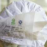 2009 Ba Jiao Ting Ultimate Purity Arbor Tree Raw Pu-erh Cake