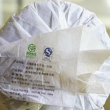 2009 Ba Jiao Ting Ultimate Purity Arbor Tree Raw Pu-erh Cake