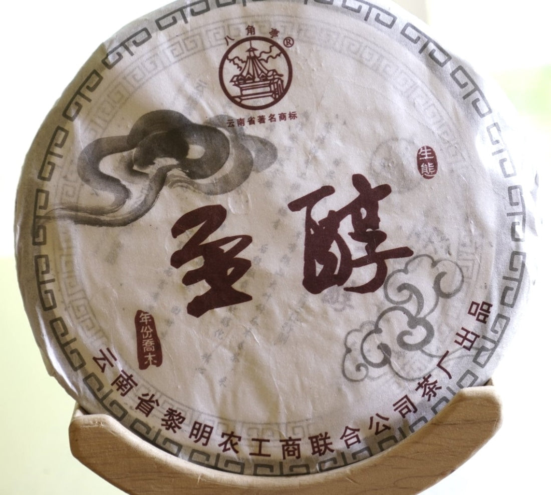 2009 Ba Jiao Ting Ultimate Purity Arbor Tree Raw Pu-erh Cake