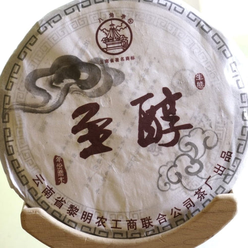 2009 Ba Jiao Ting Ultimate Purity Arbor Tree Raw Pu-erh Cake