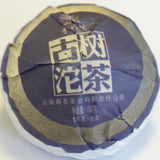 2013 Ancient Tree Raw Pu-erh Tea Mushroom-Shaped Tuo Cha