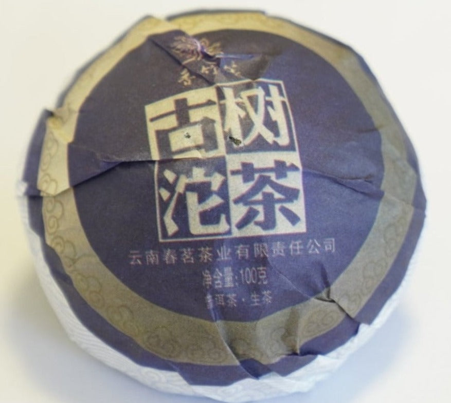 2013 Ancient Tree Raw Pu-erh Tea Mushroom-Shaped Tuo Cha