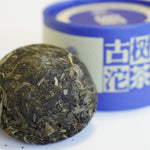 2013 Ancient Tree Raw Pu-erh Tea Mushroom-Shaped Tuo Cha