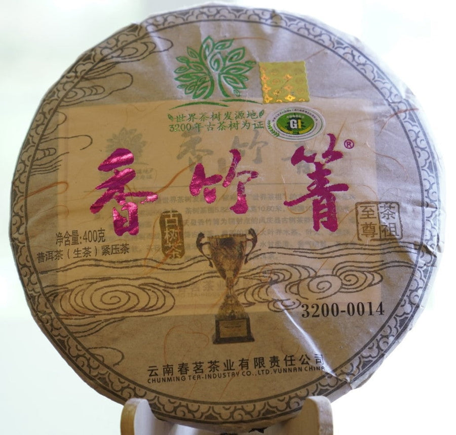 Pu-erh Tea - 2014 Xiang Zhu Jing Ancient Tree Raw Pu-erh Tea 400g -