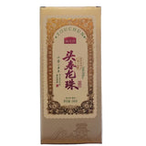 2015 First Flush Dragon Balls Shu Pu-erh Tea