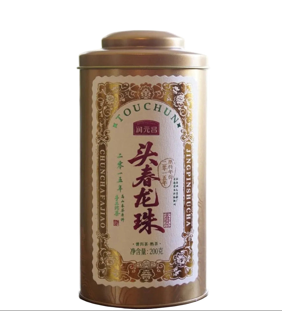 2015 First Flush Dragon Balls Shu Pu-erh Tea