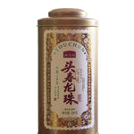 2015 First Flush Dragon Balls Shu Pu-erh Tea