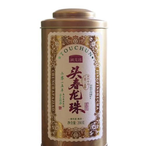 2015 First Flush Dragon Balls Shu Pu-erh Tea