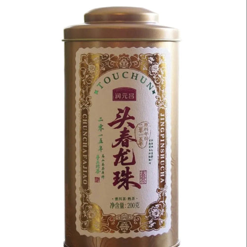 2015 First Flush Dragon Balls Shu Pu-erh Tea