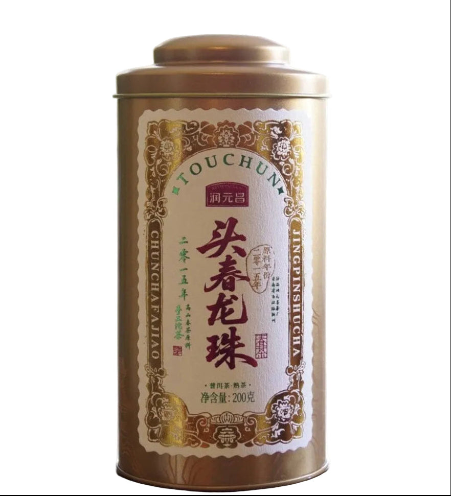 2015 First Flush Dragon Balls Shu Pu-erh Tea