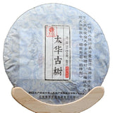 2015 Tai Hua Gu Shu Ancient Tree Raw Pu’erh Tea