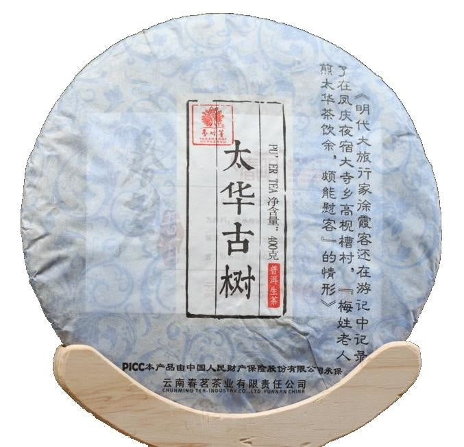 Pu-erh Tea - 2015 Tai Hua Gu Shu Ancient Tree Raw Pu’erh Tea 400g -