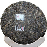 2015 Tai Hua Gu Shu Ancient Tree Raw Pu’erh Tea