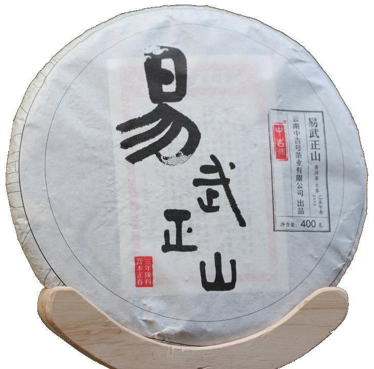 2015 Yiwu Zheng Shan Raw Sheng Pu-erh Tea Cake