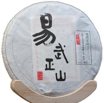 Pu-erh Tea - 2015 Yiwu Zheng Shan Raw Sheng Pu-erh Tea Cake - MeiMei