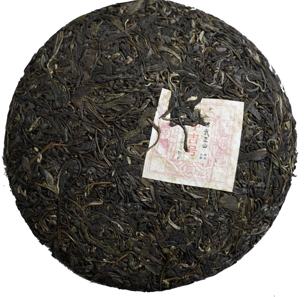 2015 Yiwu Zheng Shan Raw Sheng Pu-erh Tea Cake