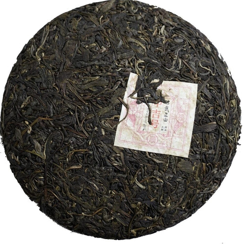 2015 Yiwu Zheng Shan Raw Sheng Pu-erh Tea Cake