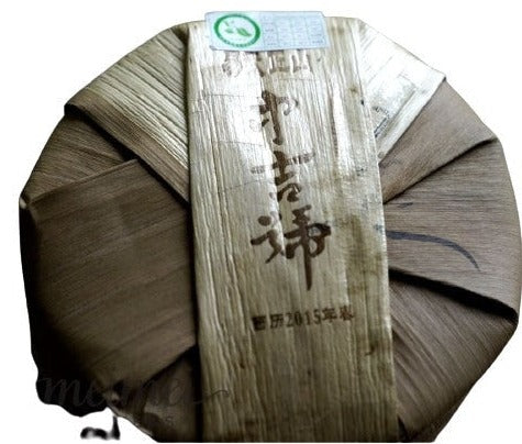2015 Yiwu Zheng Shan Raw Sheng Pu-erh Tea Cake