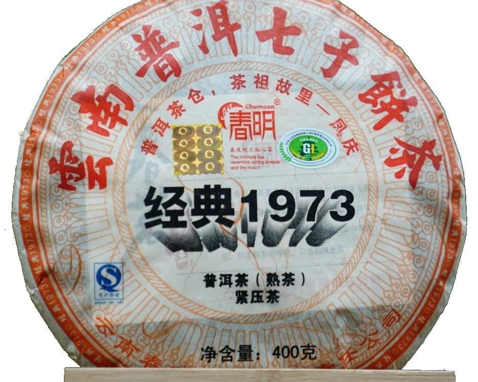 Classic 1973 Formula Shu Pu-erh Qi Zi Bing Cha Puerh Cake