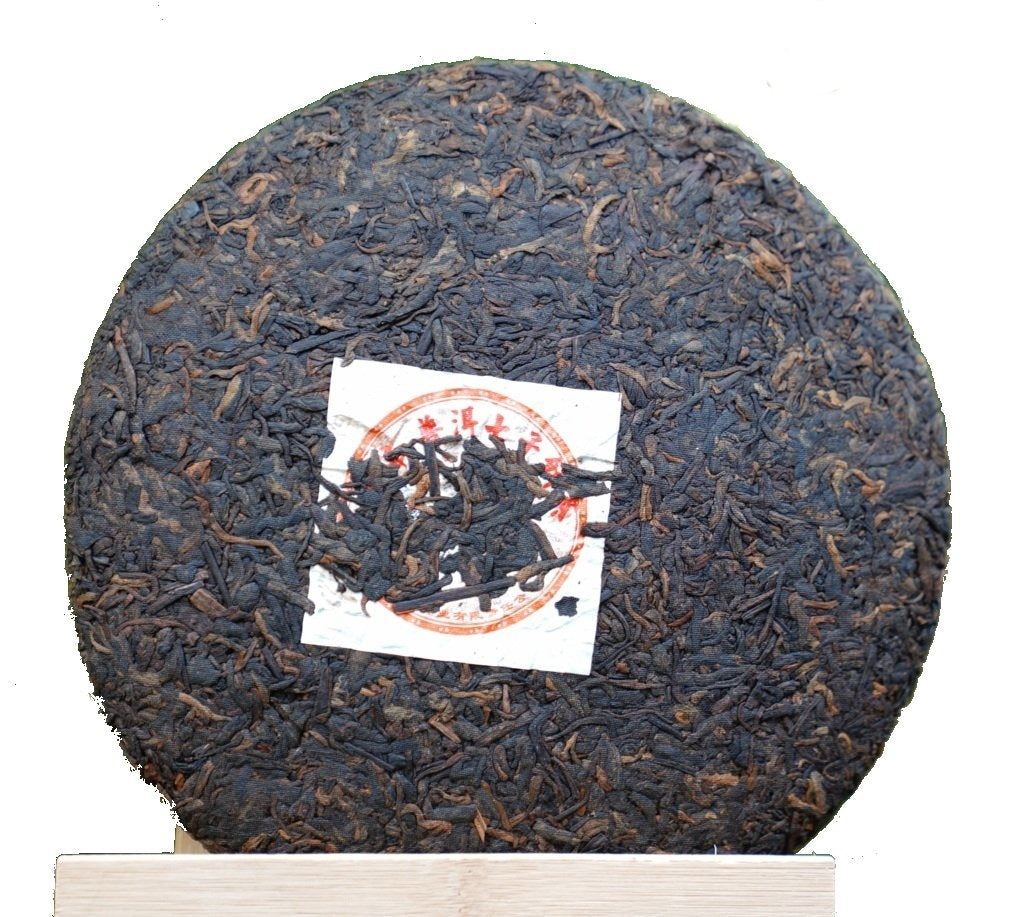 Classic 1973 Formula Shu Pu-erh Qi Zi Bing Cha Puerh Cake
