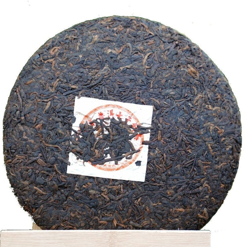 Classic 1973 Formula Shu Pu-erh Qi Zi Bing Cha Puerh Cake