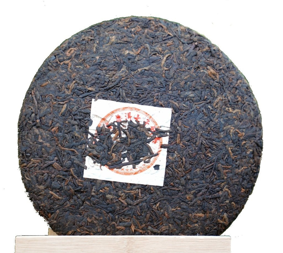 Pu-erh Tea - Classic 1973 Formula Shu Pu-erh Qi Zi Bing Cha Puerh Tea