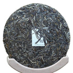 2017 Ba Nuo Ancient Tree Gu Shu Raw Pu-erh Tea Cake