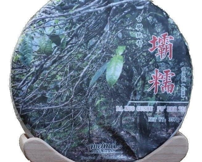 2017 Ba Nuo Ancient Tree Gu Shu Raw Pu-erh Tea Cake