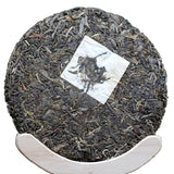 2017 Menghai Long Yuan Mark Huo Shao Raw Pu-erh Tea