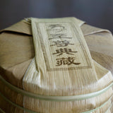 2017 Menghai Long Yuan Mark Huo Shao Raw Pu-erh Tea