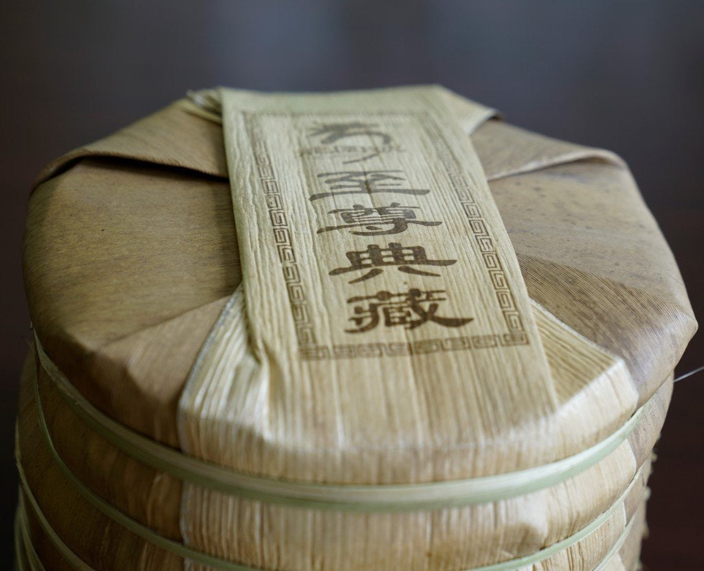 2017 Menghai Long Yuan Mark Huo Shao Raw Pu-erh Tea