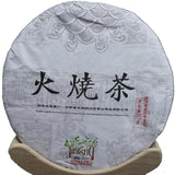 2017 Menghai Long Yuan Mark Huo Shao Raw Pu-erh Tea
