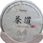 2017 Tao of Tea Da Xue Shan Arbor Tree Sheng Pu-erh Tea