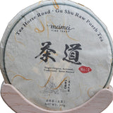 2017 Tao of Tea Da Xue Shan Arbor Tree Sheng Pu-erh Tea