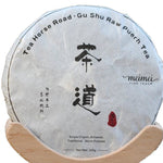 2017 Tao of Tea Xiao Hu Sai Arbor Tree Sheng Pu-erh Cake