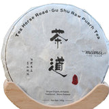 2017 Tao of Tea Xiao Hu Sai Arbor Tree Sheng Pu-erh Cake