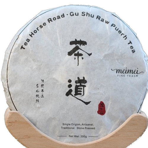 2017 Tao of Tea Xiao Hu Sai Arbor Tree Sheng Pu-erh Cake