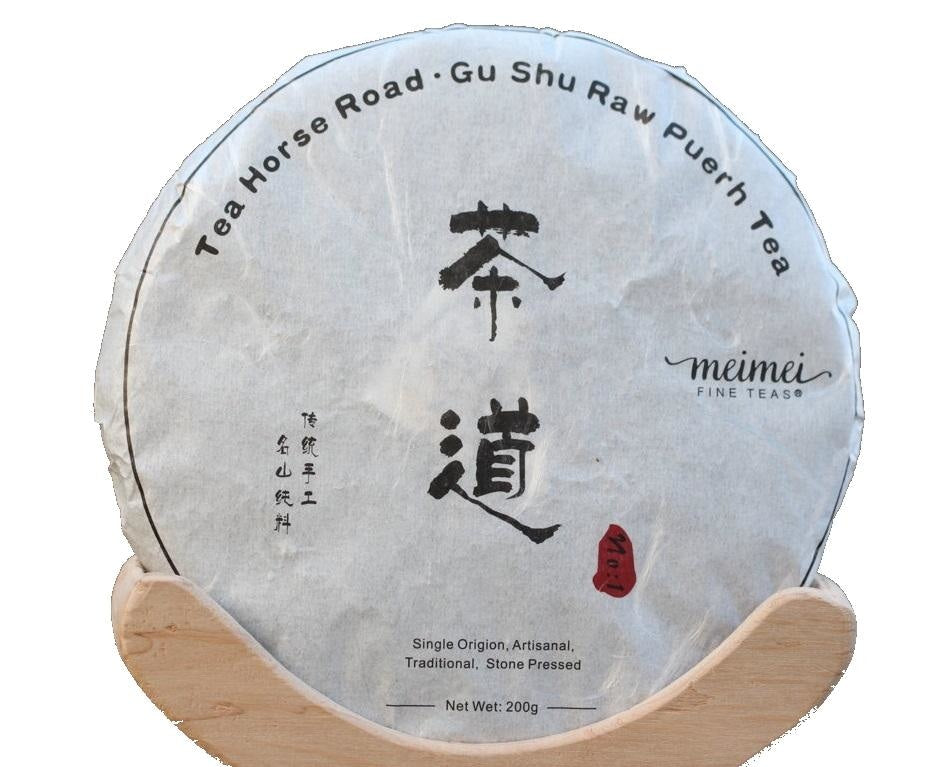 2017 Tao of Tea Xiao Hu Sai Arbor Tree Sheng Pu-erh Cake