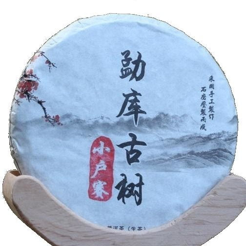 2017 Yunnan Xiao Hu Sai Arbor Tree Raw Pu-erh Tea Cake