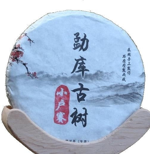 2017 Yunnan Xiao Hu Sai Arbor Tree Raw Pu-erh Tea Cake