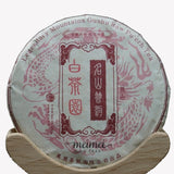 2018 Prestigious Bai Cha Yuan Ancient Tree Raw Pu-erh Tea